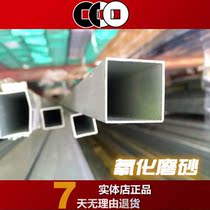 25 * 25 aluminium alloy square pipe 25 aluminium square pipe 25 advertisement aluminium 25 decorative aluminium 25 square pipe
