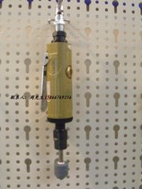 Pneumatic grinding machine WD-221-1 air Mill Chuck range 3mm-6mm grinding machine