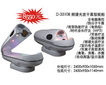 Cosmetic Instrument Popular Insane Loot Special Order Special Order for Special Orders