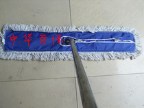 90 cm flat mop platoon towrow dust pushing wood floor mop sloth people drag deities Jiang Zhejiang Shanghai