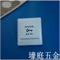 Access control switch button to go out and switch access control switch access button access switch quality