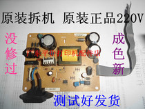 EPSON EPSON 1390 R1800 R1400 1430 L1300 ME1100 L1800 Power Board