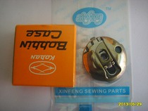 Sewing machine parts herringbone car 2280 2284 shuttle shell Zuowen brand