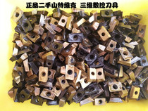 Imported second-hand CNC cutter blade Sanshantwick R390 11T308 16R0 8 old blade