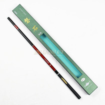 Super-valued new hand Carbon fishing rod rock 3 6 4 5 5 4 6 3 7 2 m Superhard stream rod fishing rod
