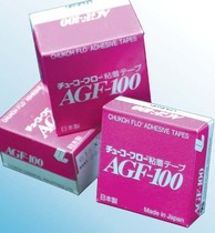 AGF-100 ZTE FORMED INTO ADHESIVE TAPE