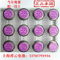 New Israel TADIRAN TL-5186 3 6V industrial PLC lithium battery TL-5186 lithium battery