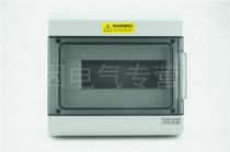 CYG-9 waterproof distribution box lighting distribution box waterproof and dustproof IP66 foreign trade export 9 circuits 9P