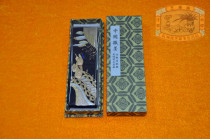 (Chinese time-honored brand) Hangzhou Shaozhiyan pen village four treasure ink 60g Full smoke ink