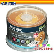 Jude disc colorful vinyl music CD-R car music CD disc 50 barrel