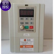 Yataiyu ultra frequency converter YTB-S5a-1 5KW S5C-1 5KW0 75KW0 4KW2 2KW-3