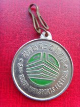 Good products Hong Kong Tsuen Wan District Second Sports Festival commemorative badge diameter 35mm Fidelity collection J1 2