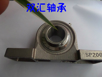 Stainless steel outer spherical SUC204 SUC204 UC205 UC205 UC207 UC208 209210 UC208 UC211