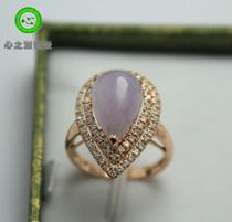 (Xingjia Workshop) Jade Purple Water Drop Ring Personality Customized K Gold Inlay 100638