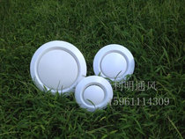 Central air conditioning ABS round opening adjustable disc-shaped fresh air outlet ventilation air outlet air outlet