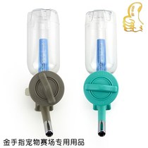 Medon Patent Silver Ion Filter Element Pet Halitosis Buster Drinking Water Device H528F Dog Water Mouth with Kettle