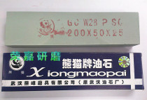 Authentic Panda Oil Jade Jade Jade Jade polishing drill dedicated 200*50*25mm W28-400# GC green carbon