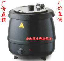 Promotional buffet electronic thermal insulation soup pot soup pot hot soup pot insulation porridge pot black soup pot 10 liters