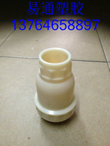 ABS check valve ABS check valve DN15 -- DN100 acid and alkali resistance