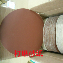 High-efficiency wear-resistant flocking sandpaper emery cloth