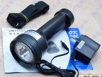 Shenzhen Ocean King JW7510 flashlight brand new (with real picture) fake one penalty ten