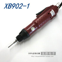 Qingfeng XB902-1 electric screwdriver 802 electric screwdriver electric batch screwdriver Jiangsu Zhejiang Shanghai Anhui