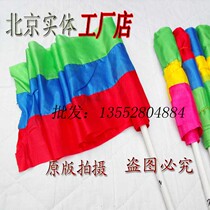 Dance out of the health Park big color belt square activity silk belt show widened face Silk 12 meters colorful