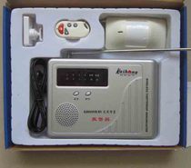 Original factory Kaihong four Road wireless anti-theft alarm KH0809Y used in factory shop home anti-theft