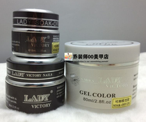 LADY VICTORY Removable Light Therapy Nail Polish Gel Model Glue Dismount Binders Binders free of washing cover