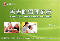 Nursing home management system registration version Encryption lock development custom software Stand-alone network version