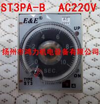 New Wuxi Radio nine factory time relay ST3PA-B AC220V