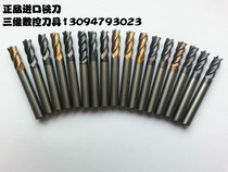Imported second-hand tungsten steel CNC milling cutter blade 6mmx50L 60L yellow second-hand old milling cutter various specifications