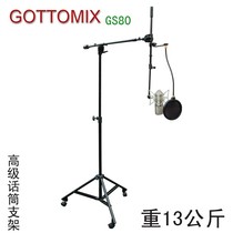 Gottomix GS80 pulley weighted microphone bracket