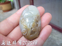 Jingzhuo Hetian Jade sugar blue and white jade pendants happy with eyebrows Wan Chao jewelry 200588
