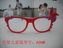 Batch childrens glasses little cute favorite empty childrens mirror model: A04# No film