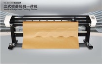 Smite vertical spray-cutting all-in-one ST-1300TPQ clothing master vertical jet-cutting machine paper-like spray-cutting machine