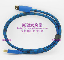 Japan FURUTECH ancient river GT-2 fever USB line monocrystalline copper digital line flat mouth square mouth