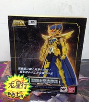 (Dragon Star Line)Bandai Holy Clothing Mythic Gold Saint Seiya EX Cancer Diss Musk Spot