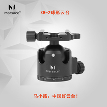 Ma Xiaoli MarsaceXB-2 low center of gravity high Lock Ball type pan tripod camera pan New