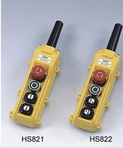 HS-821 HS-822 original AUSPICIOUS crane switch