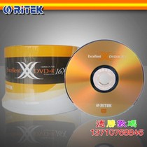 Rhenium German dual X series 16-speed DVD R DVD-R burning disc 50 dvd burning disc burning disc