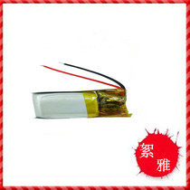 3 7V polymer lithium battery 041235 401235 150mah camera pen recording pen Bluetooth battery