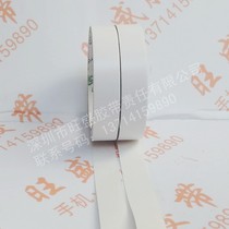 Double-sided tape office ordinary double-sided tape paper strong cotton paper double-sided tape can be torn and sticky balloon anti-light tape