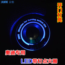 Dedicated for Audi A1A3Q3TT with light keyhole ignition ring decoration LED blue light decorative ring decorative stickers