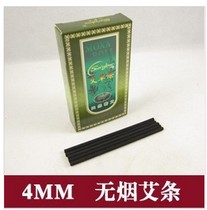shang guan shi 4mm moxa smoke smoke natural ai cao tiao eye facial 4mm wen jiu bang dedicated ai jiu tiao