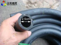 Three-wheeled motorcycle Longxin boiling water-cooled water pipe water tank high temperature resistant water pipe inner diameter 2 5cm pipe 1 meter