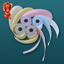 btpm180 BTPM300 small ticket paper 75X60 cash register paper 75X60 triple white red and yellow printing paper special