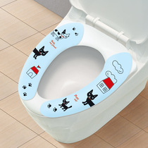 Magic self-adhesive toilet cushion toilet cushion toilet cushion electrostatic adsorption autumn and winter waterproof cute cartoon