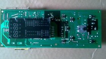 Galanz microwave oven GAL0224N GAL0251N computer board G8023YSL-V1 or G8023YTL-v1