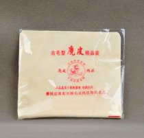 Clean suede 18*24(hair removal type)Wipe camera lens UV lens lens screen medium suede